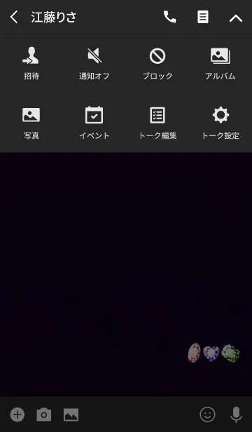 [LINE着せ替え] 3つの幸運宝石ブルーパープルの画像4