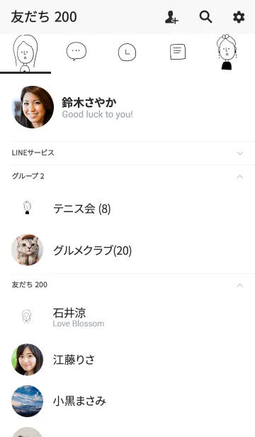 [LINE着せ替え] おんななななーの画像2