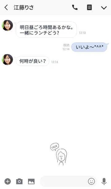 [LINE着せ替え] おんななななーの画像3