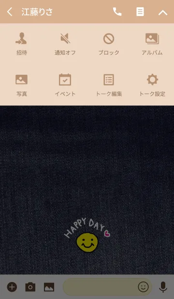 [LINE着せ替え] スマイル-デニム14-の画像4