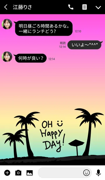 [LINE着せ替え] アロハ！ピンク-スマイル17-の画像3