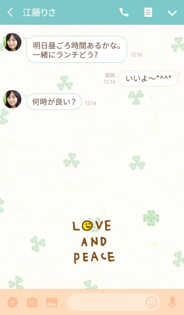 [LINE着せ替え] 幸運のクローバー-スマイル28-の画像3