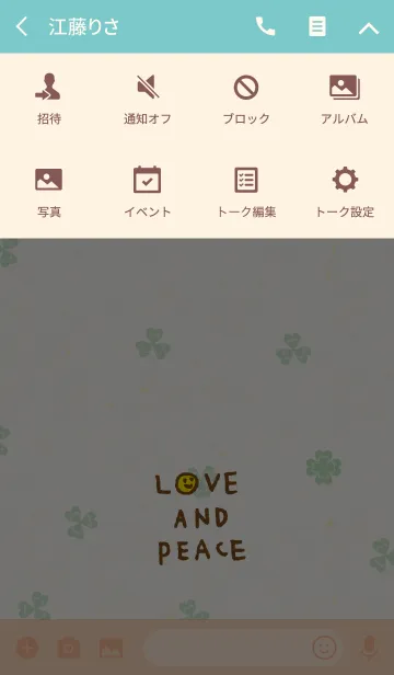 [LINE着せ替え] 幸運のクローバー-スマイル28-の画像4