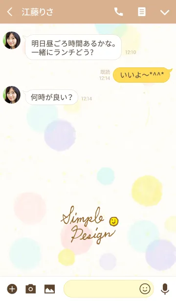 [LINE着せ替え] 大人水彩水玉3-スマイル26-の画像3