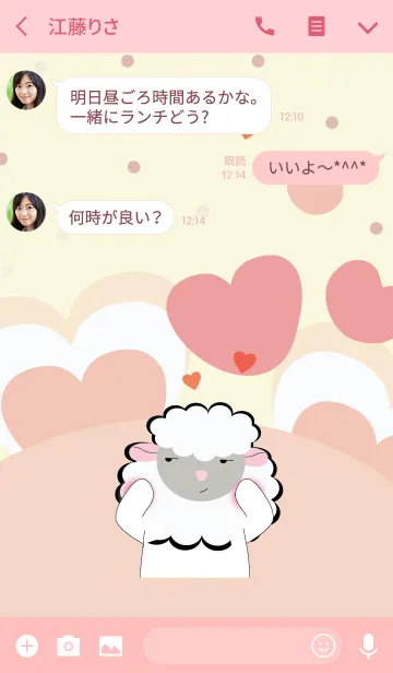[LINE着せ替え] Cute sheep theme vr.6 (JP)の画像3