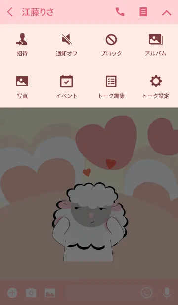 [LINE着せ替え] Cute sheep theme vr.6 (JP)の画像4