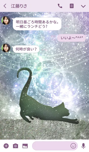 [LINE着せ替え] Stretch Cat 2-Purple-の画像3