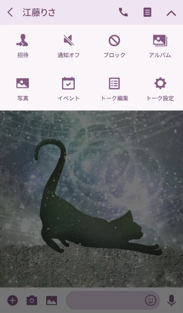 [LINE着せ替え] Stretch Cat 2-Purple-の画像4