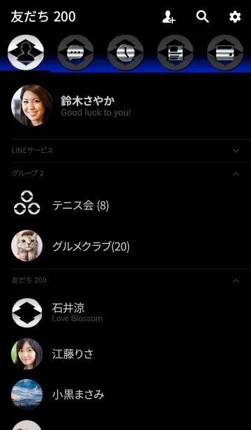 [LINE着せ替え] 家紋 37（石餅に松皮菱）<銀>の画像2
