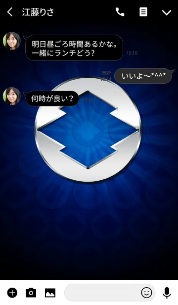 [LINE着せ替え] 家紋 37（石餅に松皮菱）<銀>の画像3