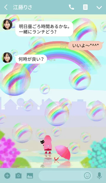 [LINE着せ替え] 虹のシャボン玉の画像3