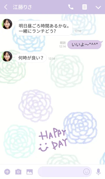 [LINE着せ替え] 青色水彩お花柄-スマイル6-の画像3