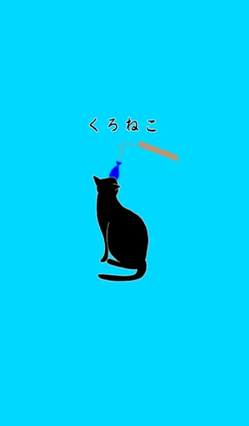 [LINE着せ替え] 猫の世界の画像1