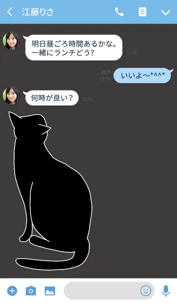 [LINE着せ替え] 猫の世界の画像3