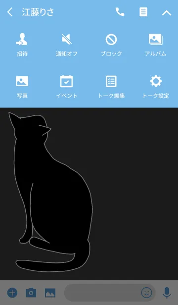 [LINE着せ替え] 猫の世界の画像4