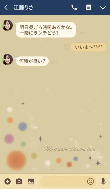 [LINE着せ替え] ネイビー/さり気なく全幸運が上がる風水の画像3