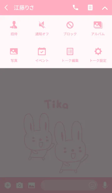 [LINE着せ替え] Cute rabbit theme name, Tikaの画像4