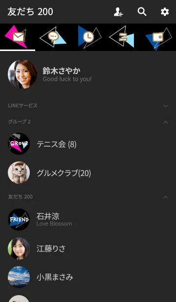 [LINE着せ替え] スマイル-黒カラフル三角14-の画像2