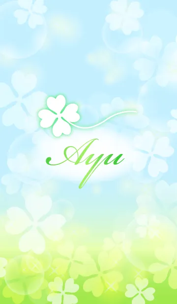 【あゆ】専用幸運のクローバー 空色の着せ替えメイン画像