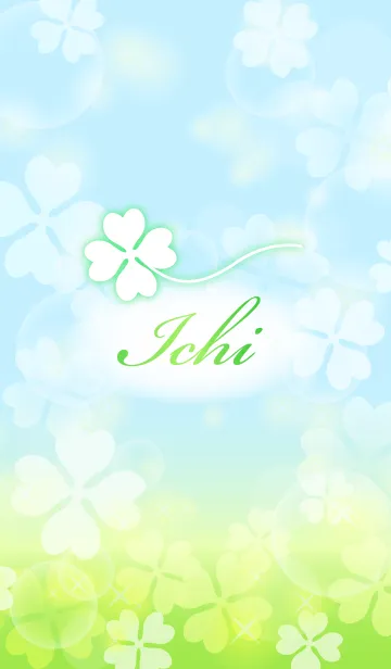 [LINE着せ替え] 【いち】専用幸運のクローバー 空色の画像1