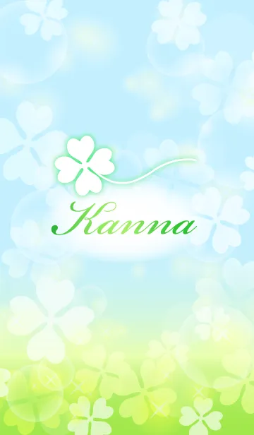 [LINE着せ替え] 【かんな】専用幸運のクローバー 空色の画像1