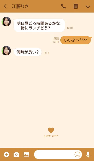 [LINE着せ替え] キャメル＆ブラウンとハートの画像3