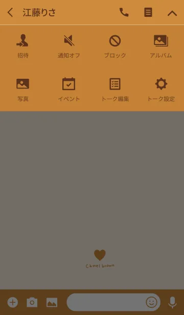 [LINE着せ替え] キャメル＆ブラウンとハートの画像4