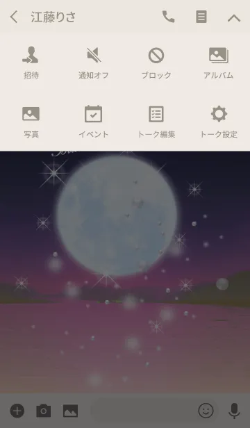 [LINE着せ替え] 運気急上昇♥幸運ブルームーン8の画像4