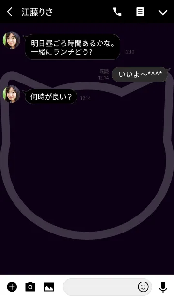 [LINE着せ替え] Simple Cat Iconの画像3