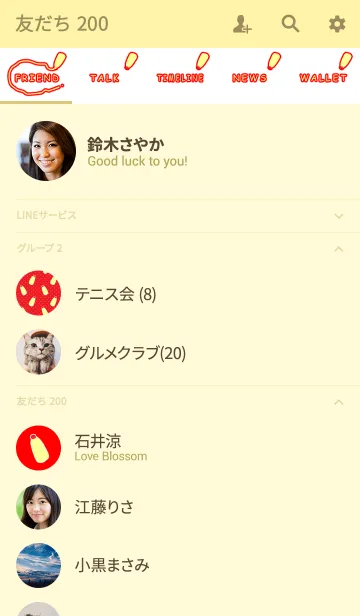 [LINE着せ替え] マヨネーズのきせかえ。の画像2