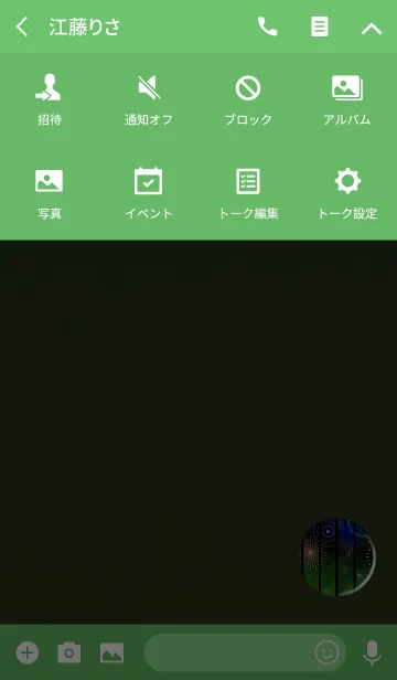 [LINE着せ替え] 風流な窓枠グリーンの画像4