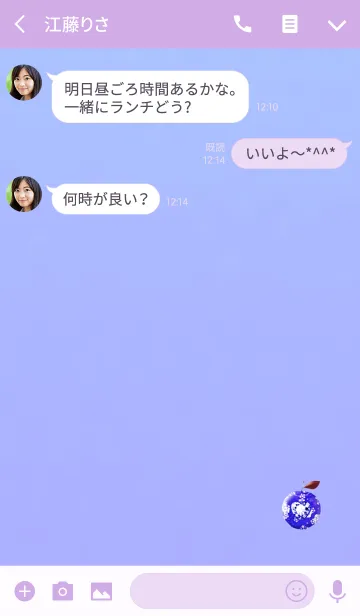 [LINE着せ替え] 恋愛運のブルーパープルりんごの画像3