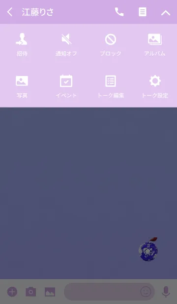 [LINE着せ替え] 恋愛運のブルーパープルりんごの画像4