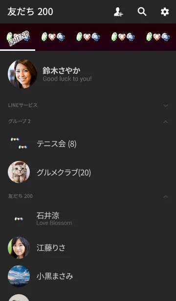 [LINE着せ替え] 3つの幸運宝石ダークの画像2