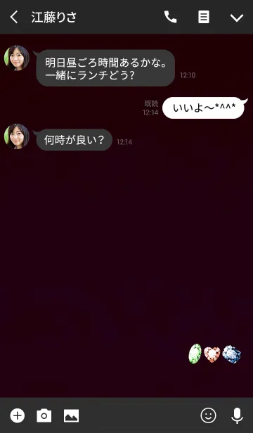 [LINE着せ替え] 3つの幸運宝石ダークの画像3