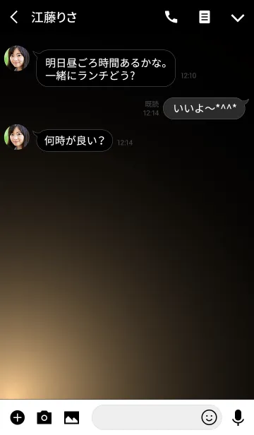 [LINE着せ替え] GENTLELIGHT -MEKYM-の画像3