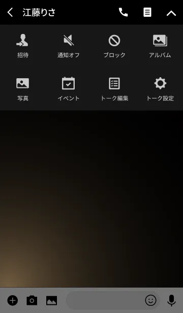 [LINE着せ替え] GENTLELIGHT -MEKYM-の画像4