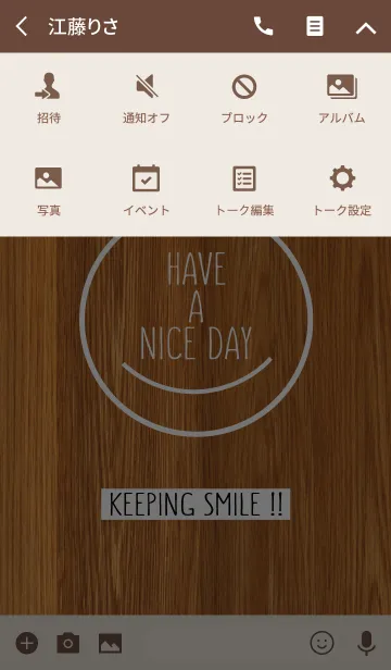 [LINE着せ替え] HAVE A NICE DAY！の画像4