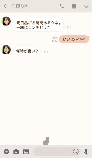 [LINE着せ替え] CAT THEME -NATURAL-の画像3