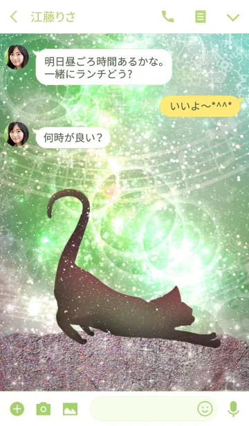 [LINE着せ替え] Stretch Cat 3-Green-の画像3