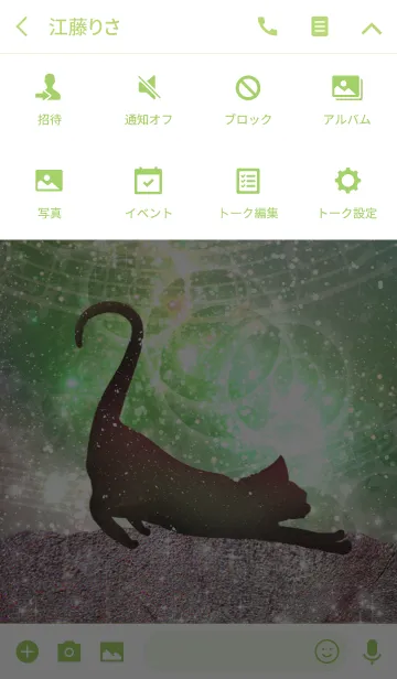 [LINE着せ替え] Stretch Cat 3-Green-の画像4