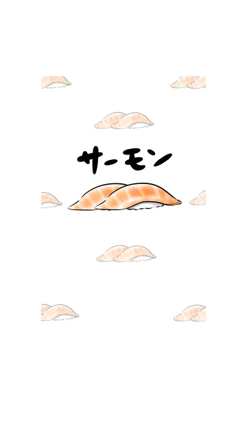 [LINE着せ替え] シンプル サーモン 寿司の画像1