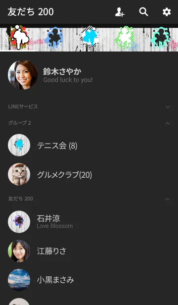 [LINE着せ替え] Tokyo BAD Boys -Hip Hop graffiti-の画像2