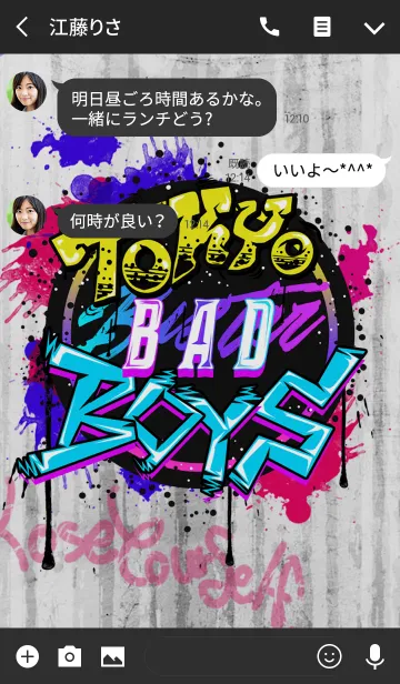 [LINE着せ替え] Tokyo BAD Boys -Hip Hop graffiti-の画像3
