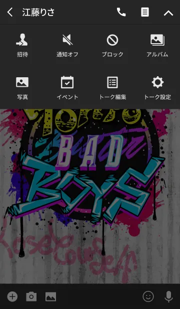 [LINE着せ替え] Tokyo BAD Boys -Hip Hop graffiti-の画像4