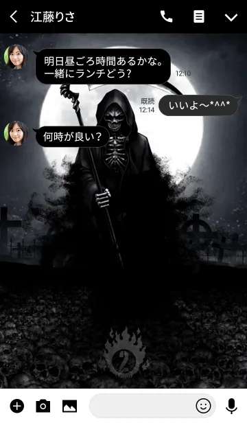 [LINE着せ替え] デスリーパー デイ・オブ・ザ・デッド 02の画像3