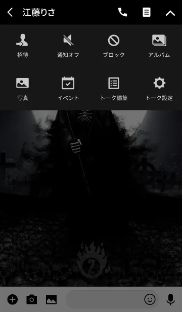 [LINE着せ替え] デスリーパー デイ・オブ・ザ・デッド 02の画像4