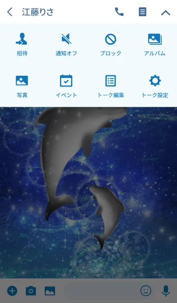[LINE着せ替え] イルカの親子 1-Blue--の画像4