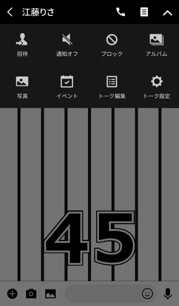 [LINE着せ替え] Number 45 stripe versionの画像4