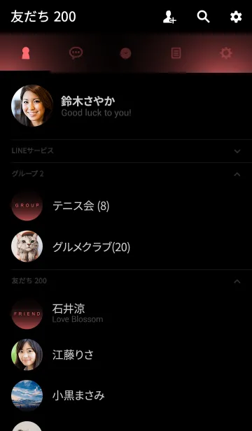 [LINE着せ替え] SALMONPINK LIGHT -MEKYM-の画像2